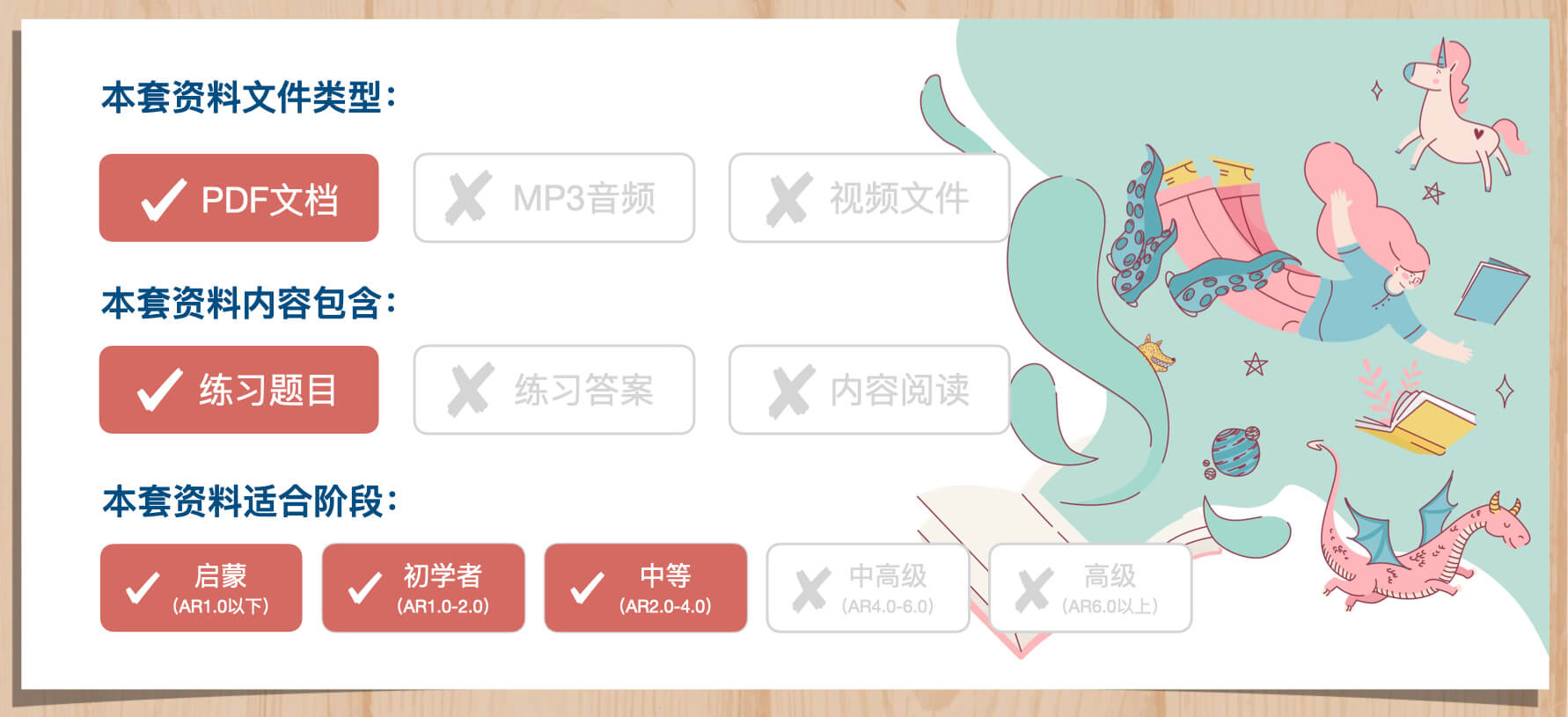 12-PDF-练习-启蒙 初学 中等.jpeg