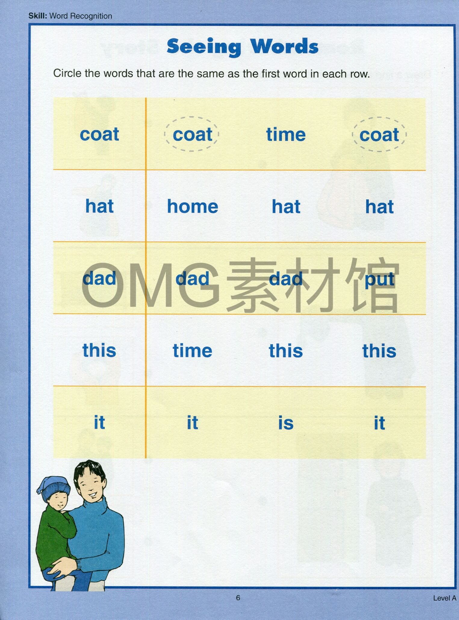 Level A_inside_07.jpg