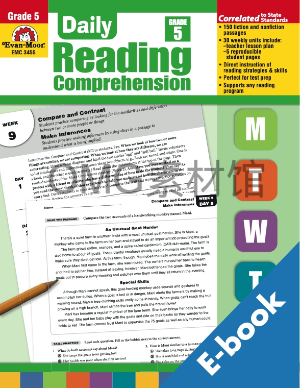 A01-12-Daily Reading Comprehension,Grade 5_cover.jpg