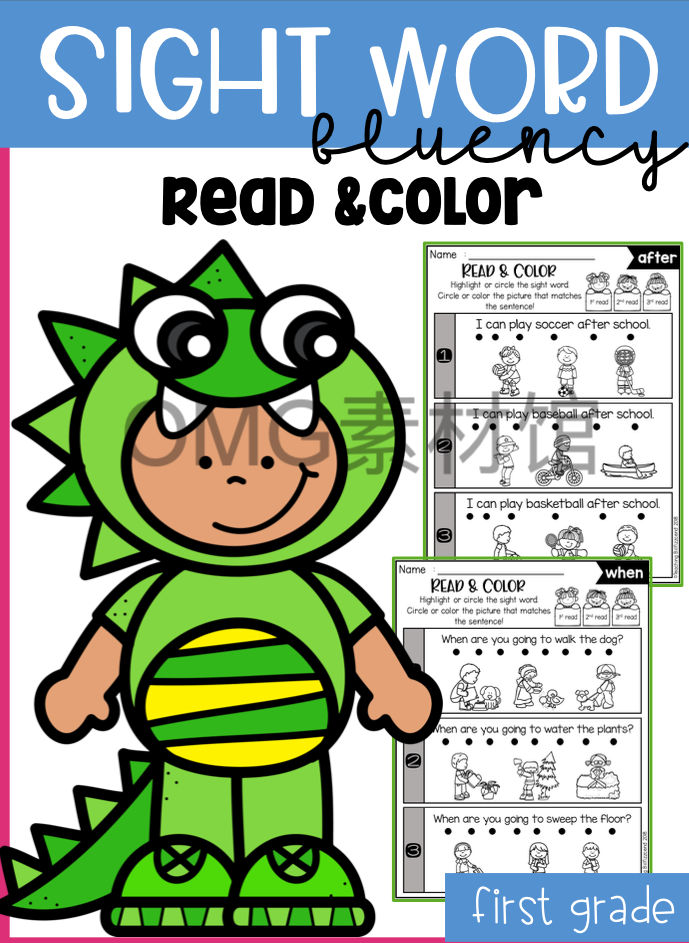 3.Sight Word Fluency Read and Color (First Grade) _cover.png