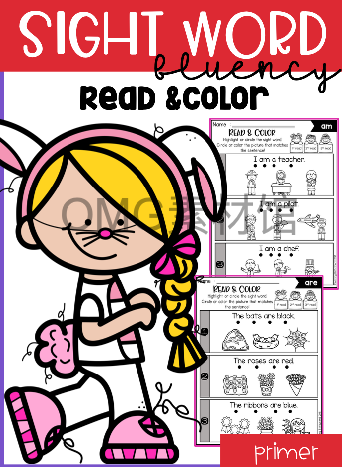 2.Sight Word Fluency Read and Color (Primer) _cover.png