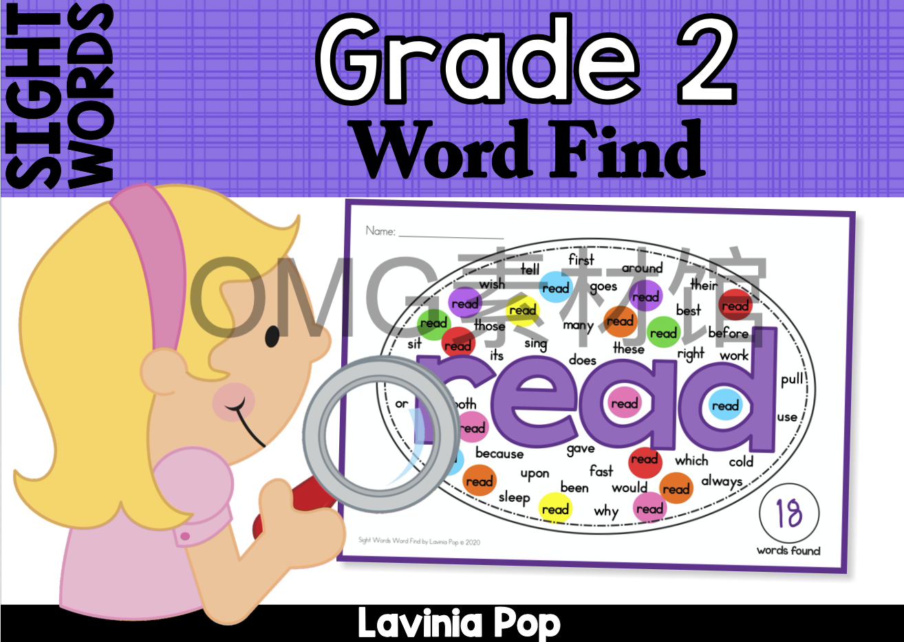4.Sight Words Center Grade 2 Word Find_cover.png