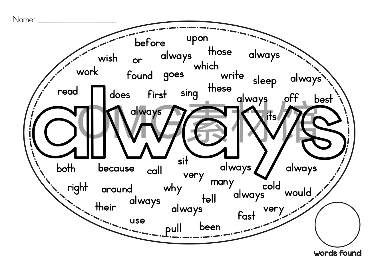 4.Sight Words Center Grade 2 Word Find_inside_02.png