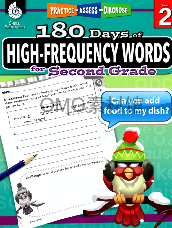 高频词 2_cover.png