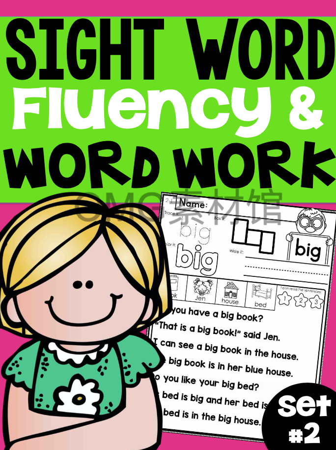 2.Sight Words Fluency and Word Work Set 2_cover.png