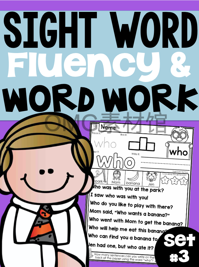 3. Sight Words Fluency and Word Work Set 3_cover.png
