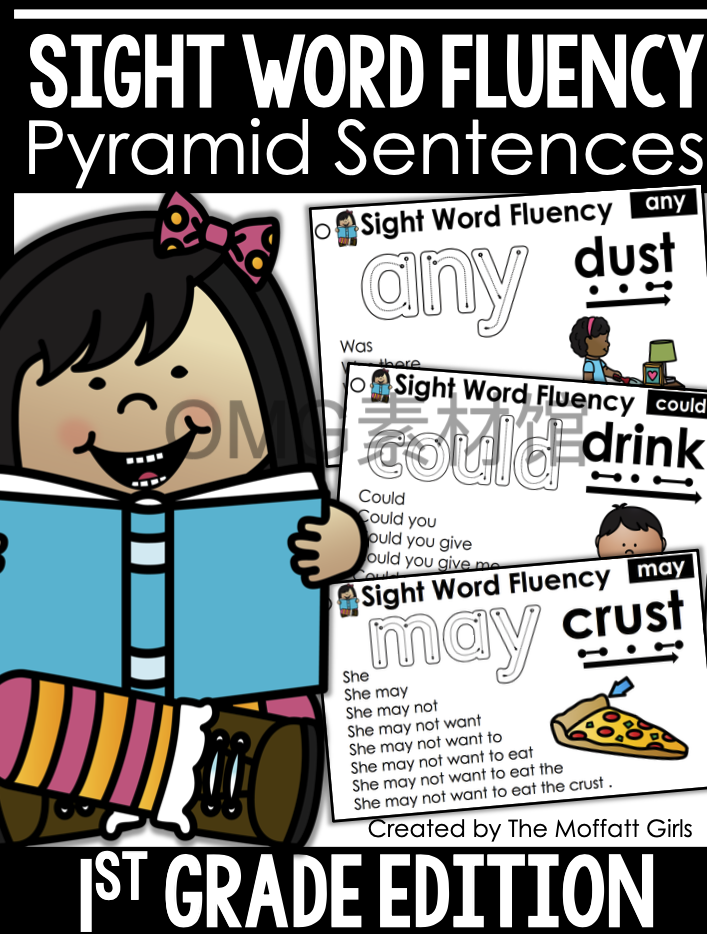 【3】Sight Word Fluency Pyramid Sentences 1st Grade_cover.png