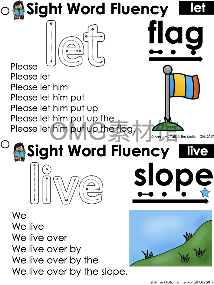 【3】Sight Word Fluency Pyramid Sentences 1st Grade_inside_04.png