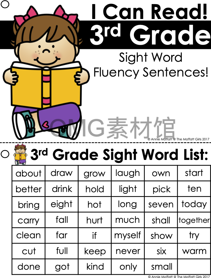 【5】Sight Word Fluency Pyramid Sentences 3rd Grade_inside_02.png