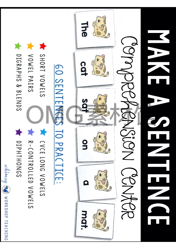 Build A Sentence Cards Center_cover.jpg