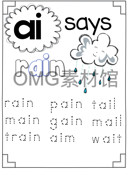 long vowels & vowel teams & R Controlled & Word endings TRACES_inside_03.jpg