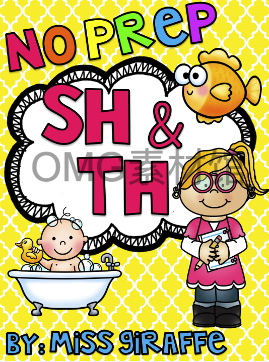 Digraphs SH and TH Pack_cover.png