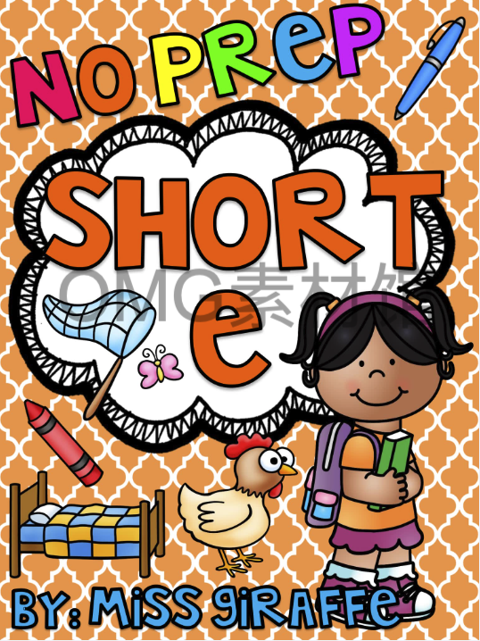 Short E Pack_cover.png