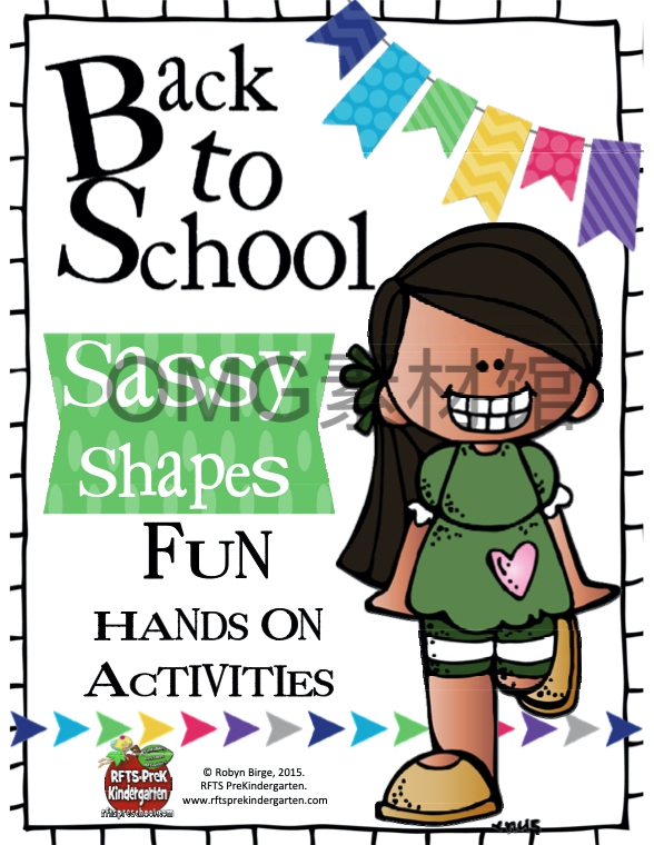 Back to School Sassy Shapes_cover.jpg