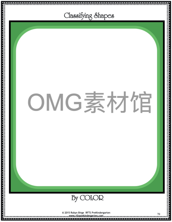 Back to School Sassy Shapes_inside_12.jpg