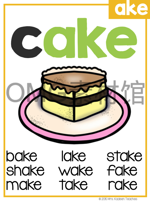 自然拼读词卡-Phonics Poster_inside_11.png