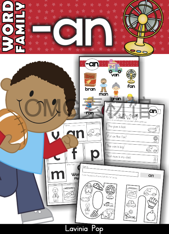 Word Family -an_cover.png