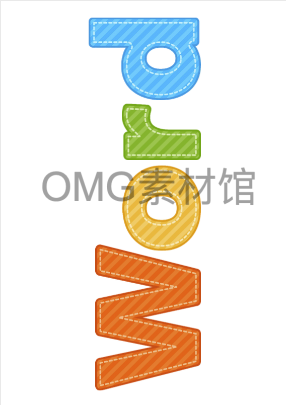 Word Family -an_inside_04.png