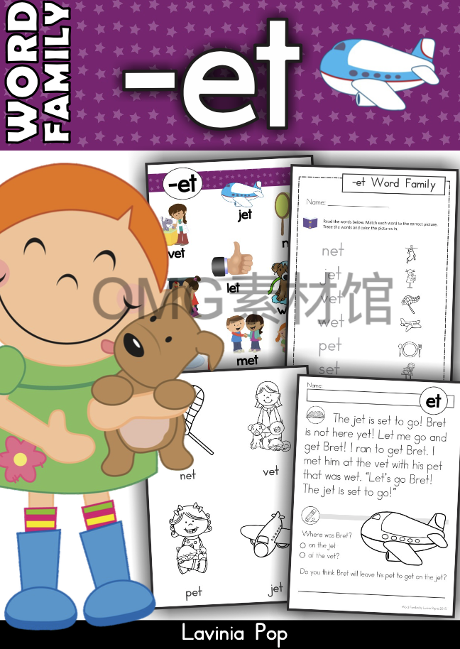 Word Family -et_cover.png