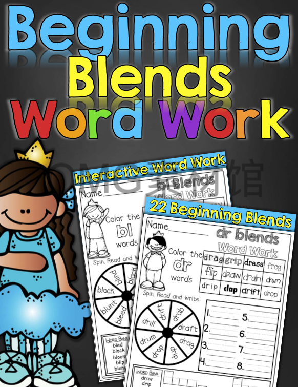 1-Beginning Blends Word Work_cover.png