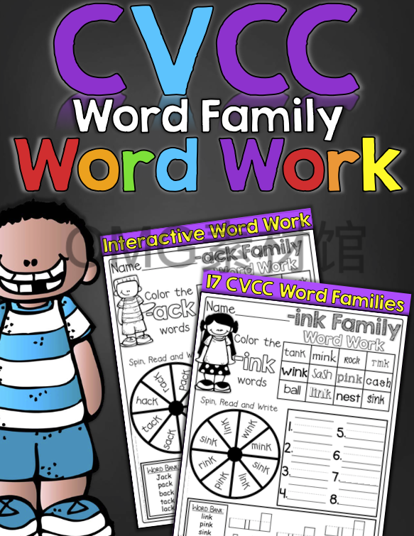 2-CVCC Word Family Word Work_cover.png
