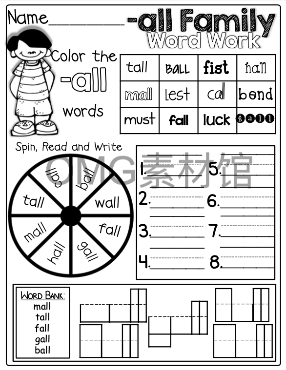 2-CVCC Word Family Word Work_inside_02.png